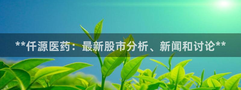九游会j9官网网站