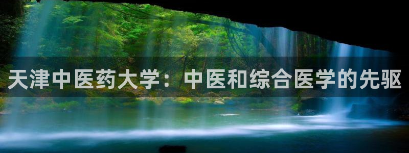 j9九游会在线登录