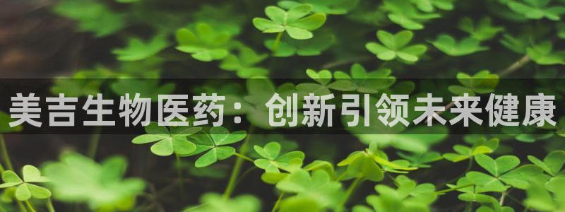 九游会官方下载