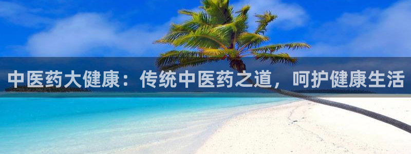 九游会j9登录官网