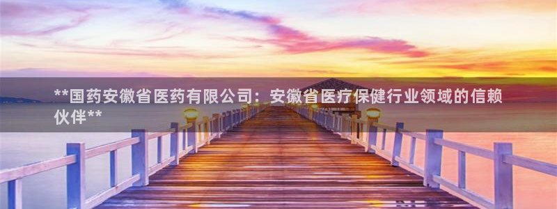 j9九游会中国