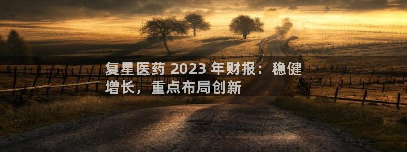 九游会agj9