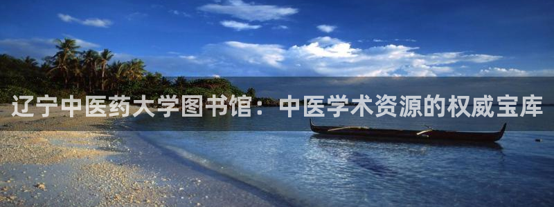 九游会老哥必备的交流社区九