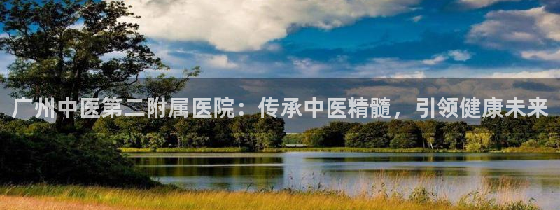 j9九游会老哥俱乐部介绍