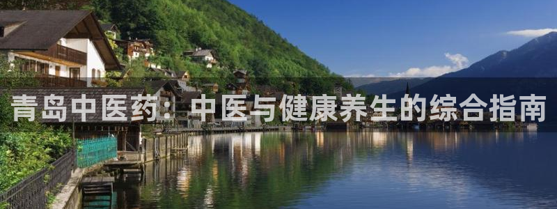 九游会黑吗