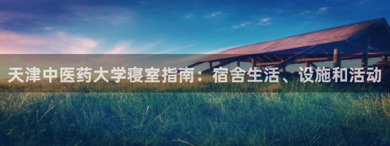 九游会个人中心登录页面