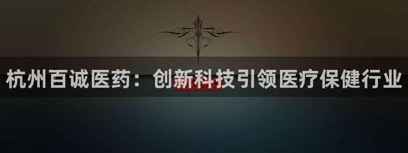 九游会网址是什么