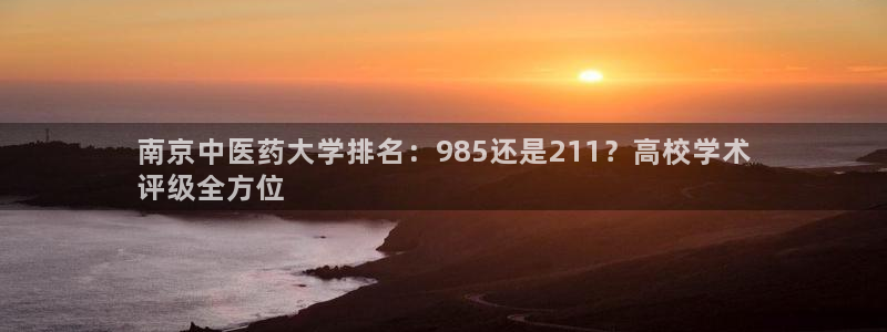 ag九游会官网网址