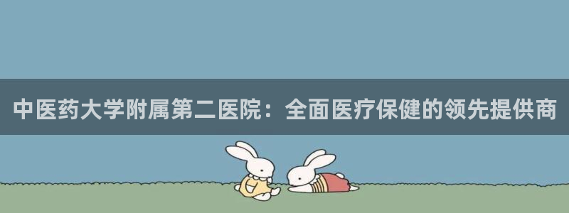 九游会官网进入