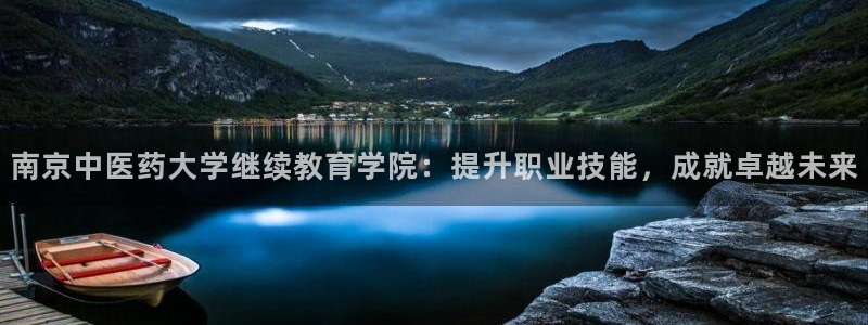 j9九游会导航