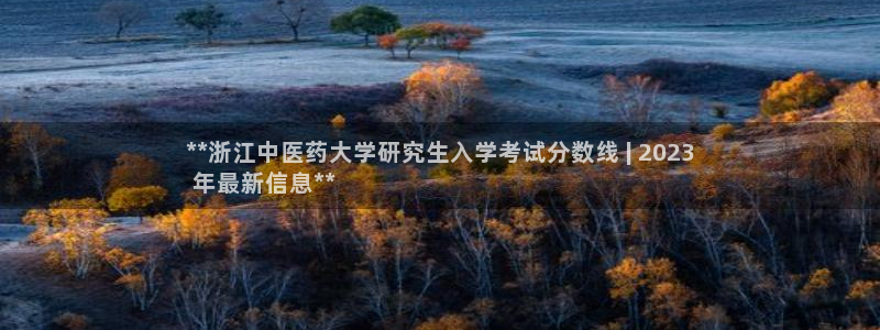 九游会登录网站吗