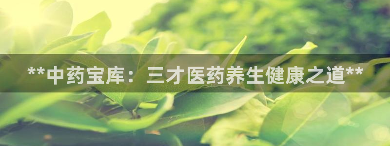 九游会真人第一品牌游戏合营