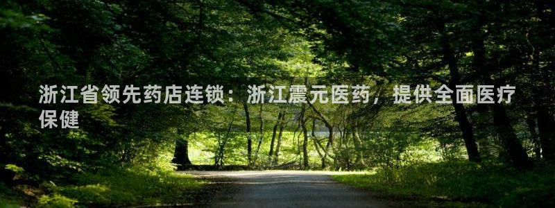 九游会ag老哥俱乐部入口