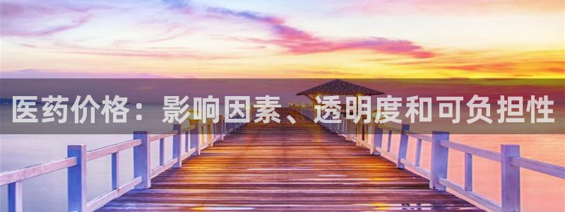 九游会数字货币