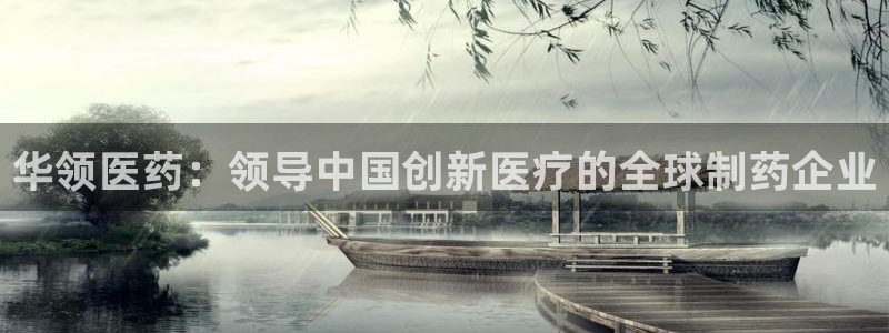 九游会平台登录