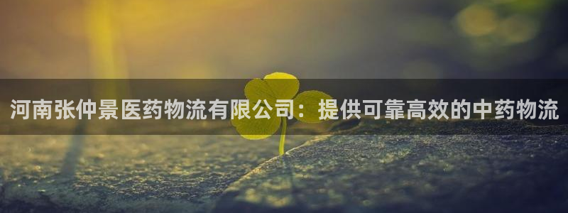 九游会官网入口