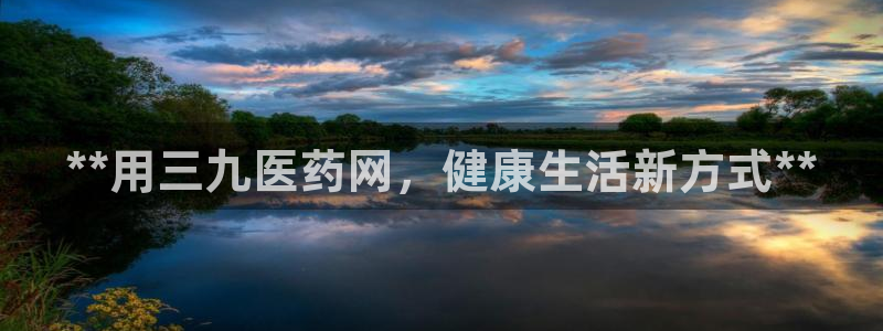 九游会官网登录首页