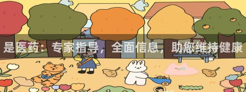J9九游会官网-真人游戏第一品牌