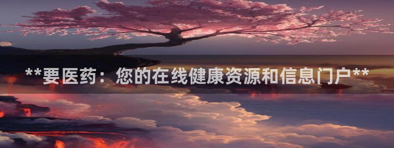 j9九游会老哥俱乐部官网