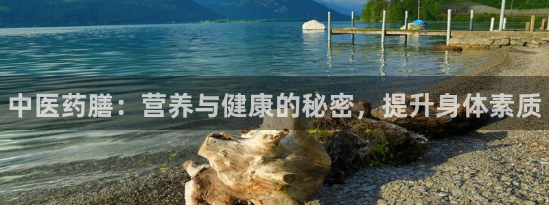 九游会进入