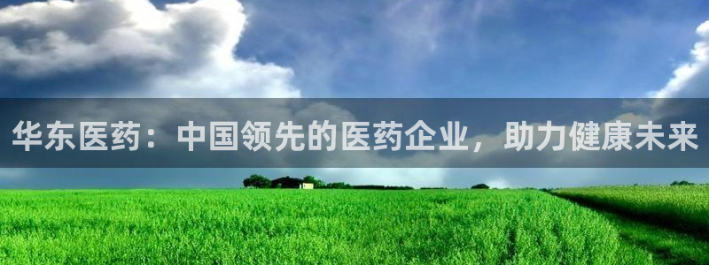 九游会平台网址