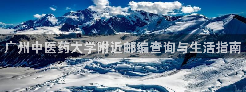 九游会登录网站