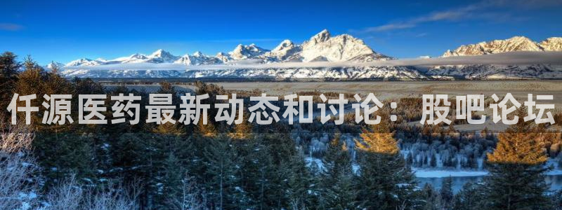 九游会官网老哥俱乐部