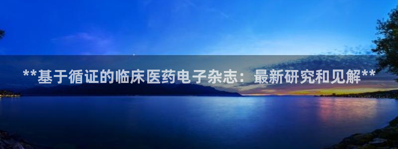 j9九游会老哥俱乐部成员