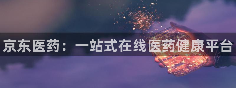 九游会数字货币