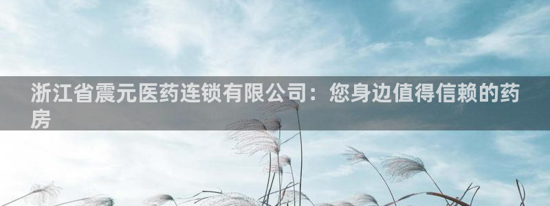 ag九游最新