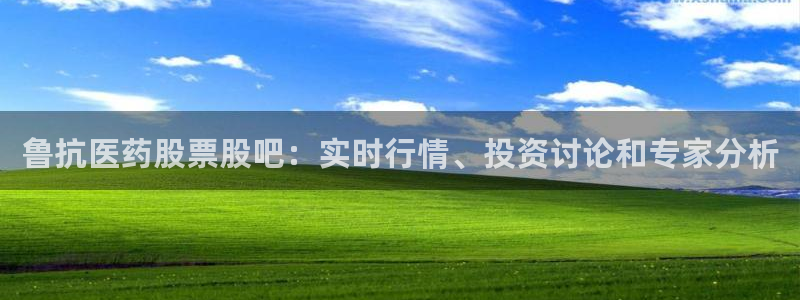 九游会官网贴吧