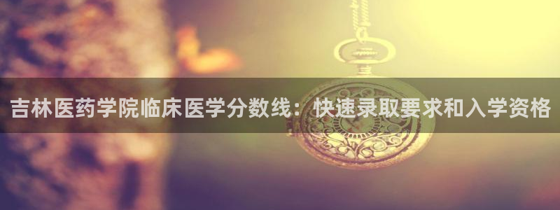 九游会ag入口