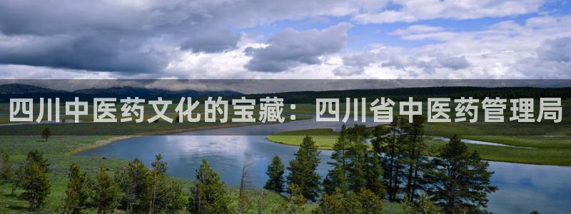 九游会官方登入