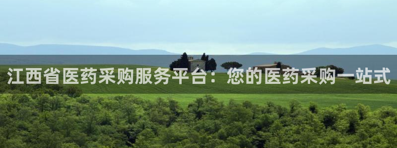 九游会官网网址