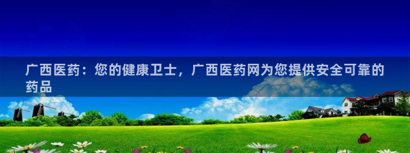 9游会app