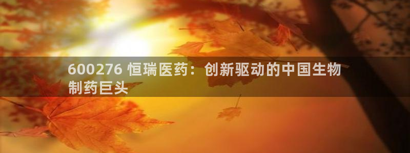九游会集团登陆