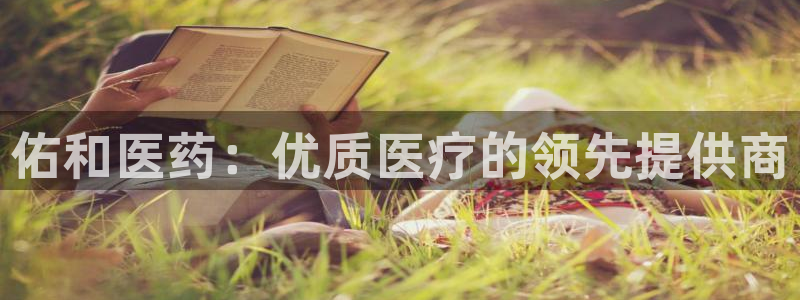 九游会ag亚洲