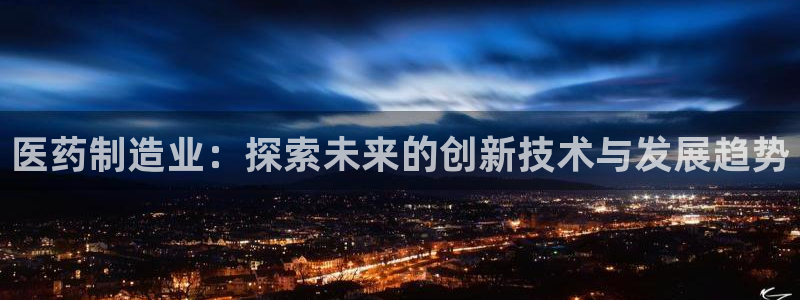 九游会在线官方