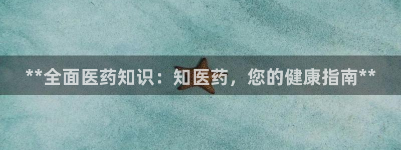 九游会平台网站