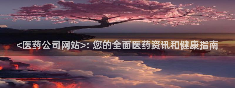 九游会平台老哥俱乐部