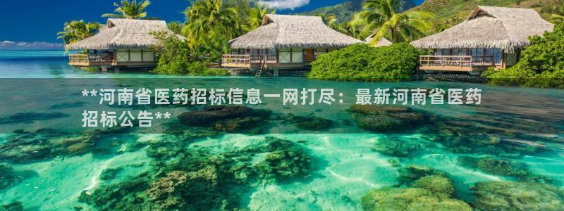 j9九游会老哥俱乐部八戒