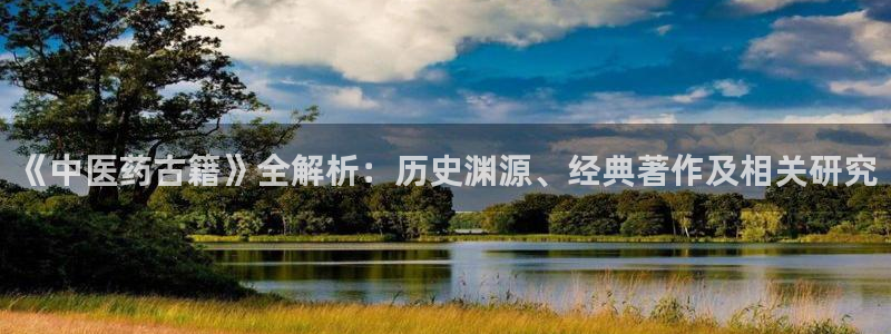 九游会在线登录
