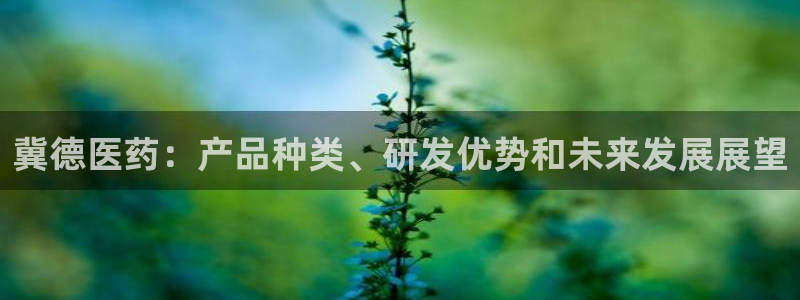 九游会官方平台