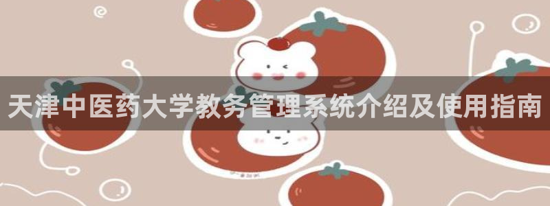 九游会可以提现吗