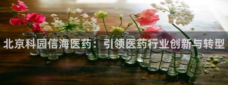 九游会vip