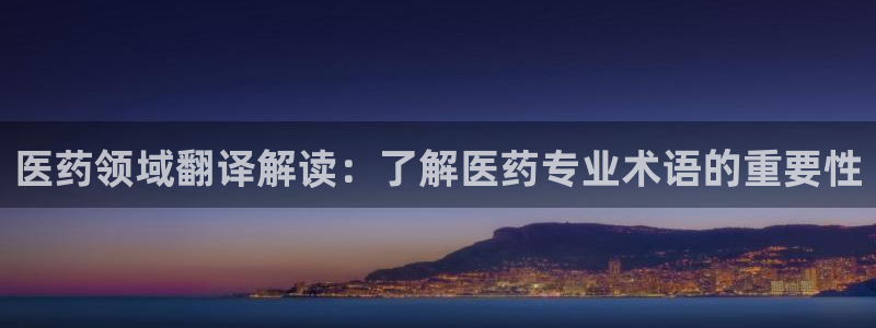九游会手机登入