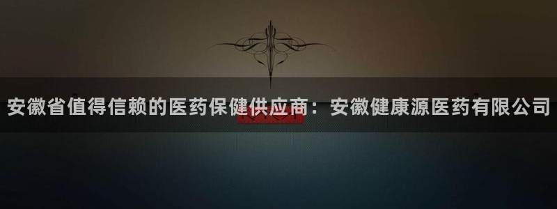 九游会官网地址