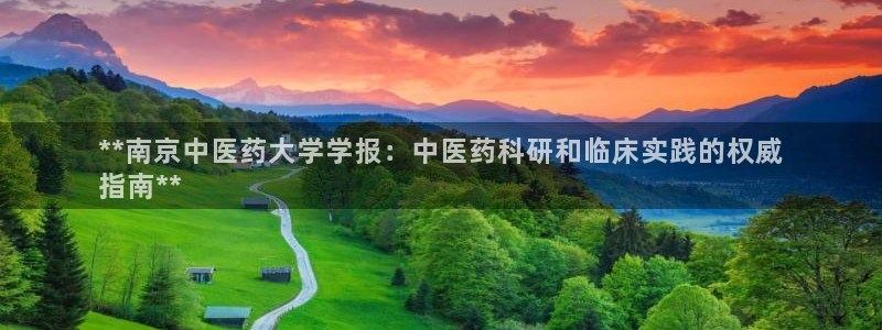 九游会平台