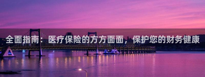 j9九游会平台信誉怎么样