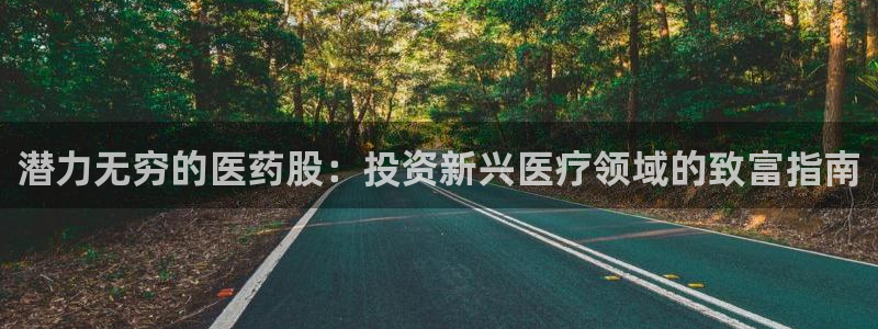 九游会官网首页入口